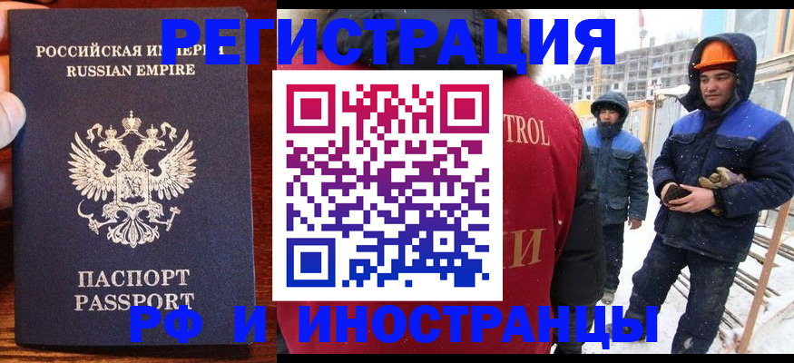 регистрация для дет. сада в Беслане
