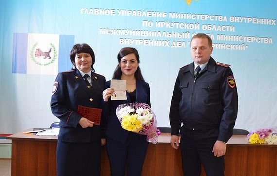 прописка в Беслане